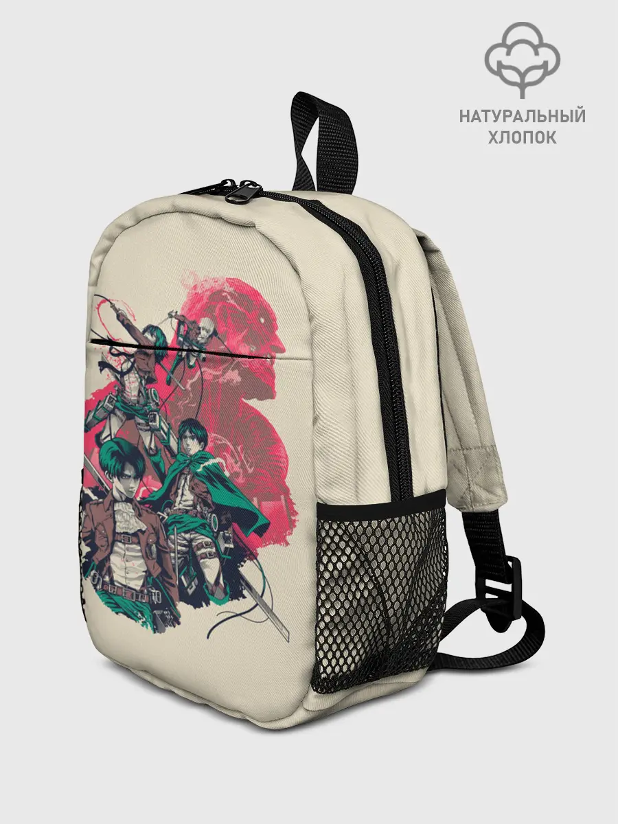 Рюкзак детский / Эрен, Микаса, Армин, Леви и Титан