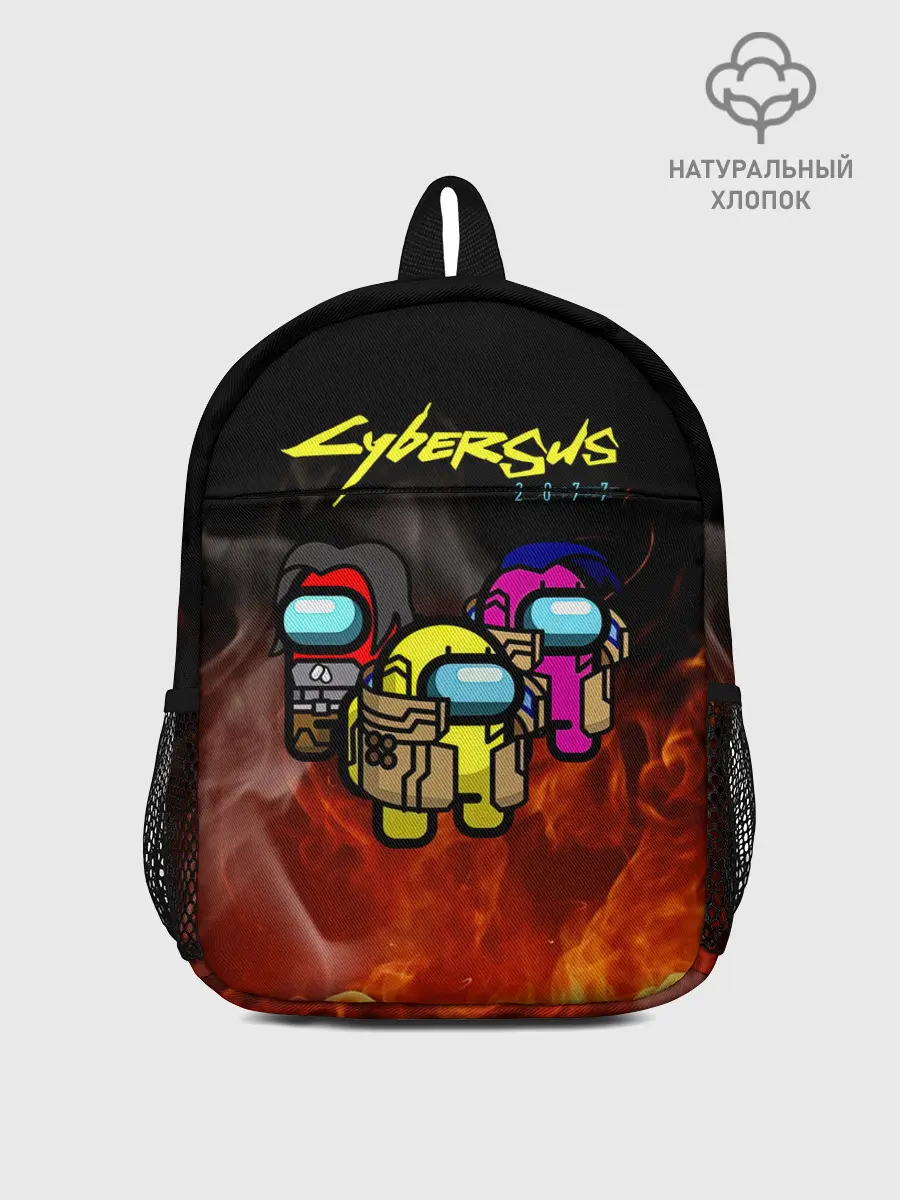 Рюкзак детский / CyberSUS 2077