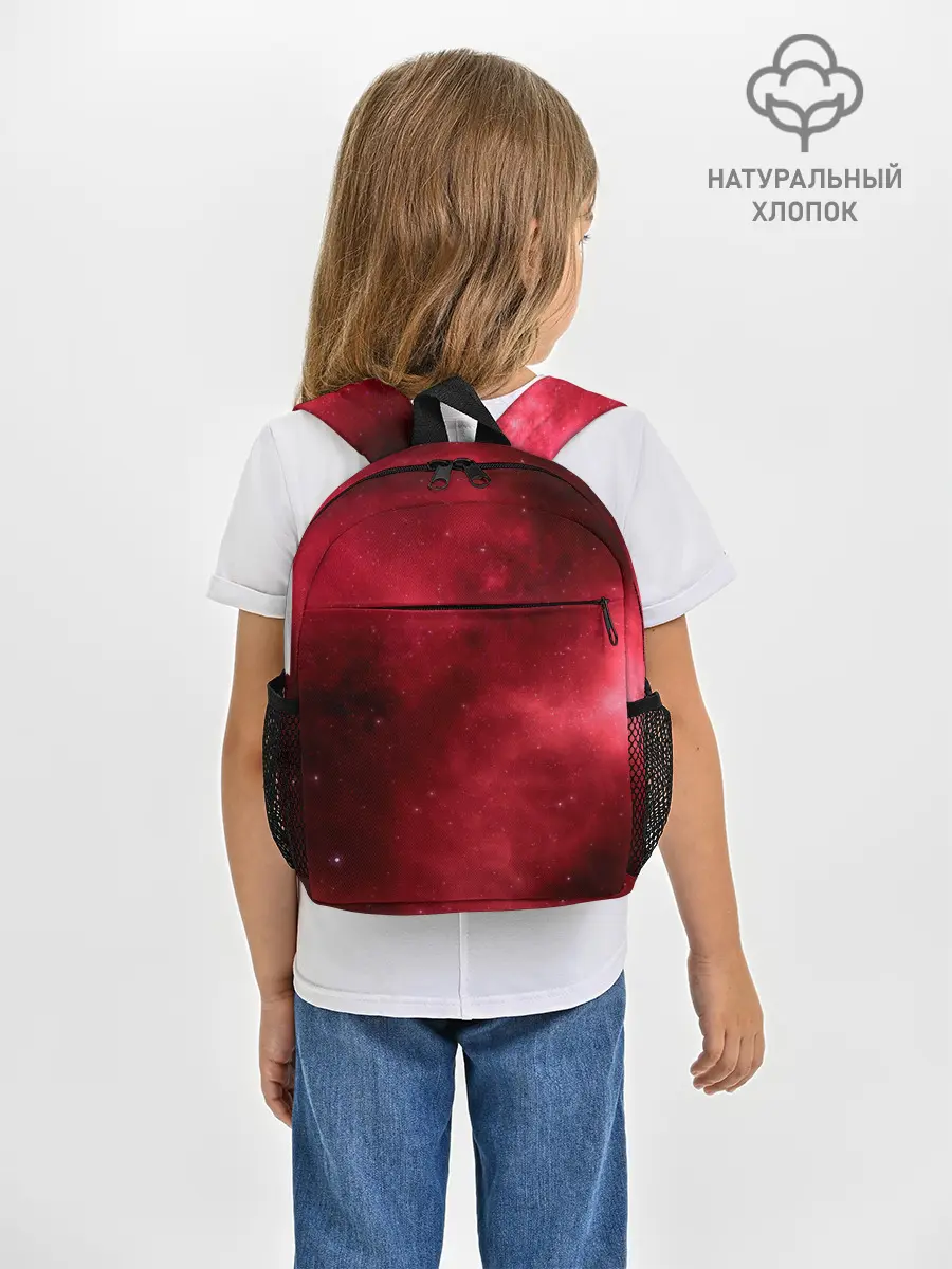 Рюкзак детский / Космическая пыль