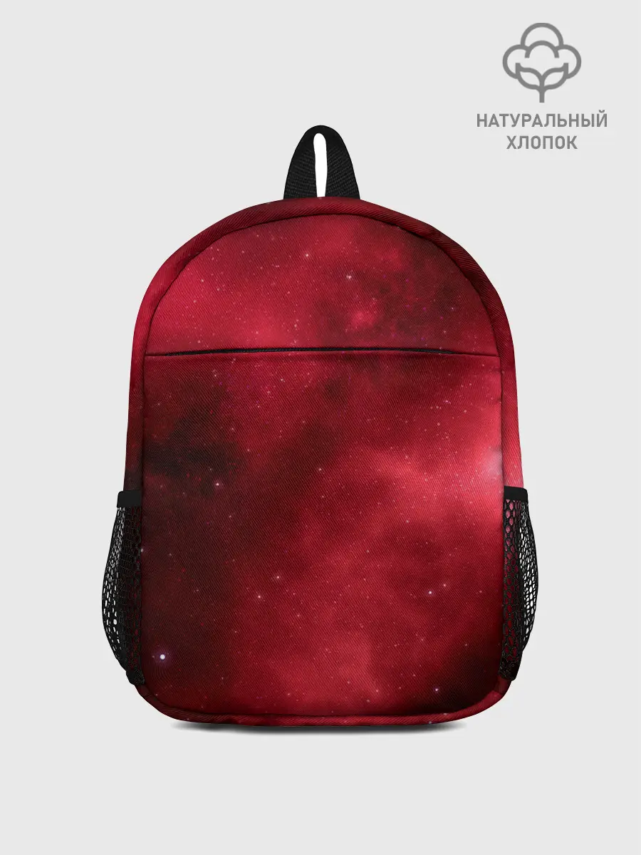 Рюкзак детский / Космическая пыль