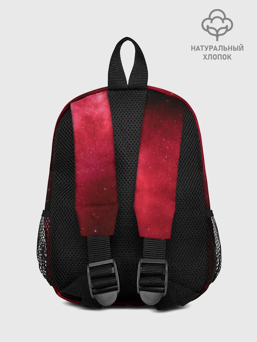 Рюкзак детский / Космическая пыль