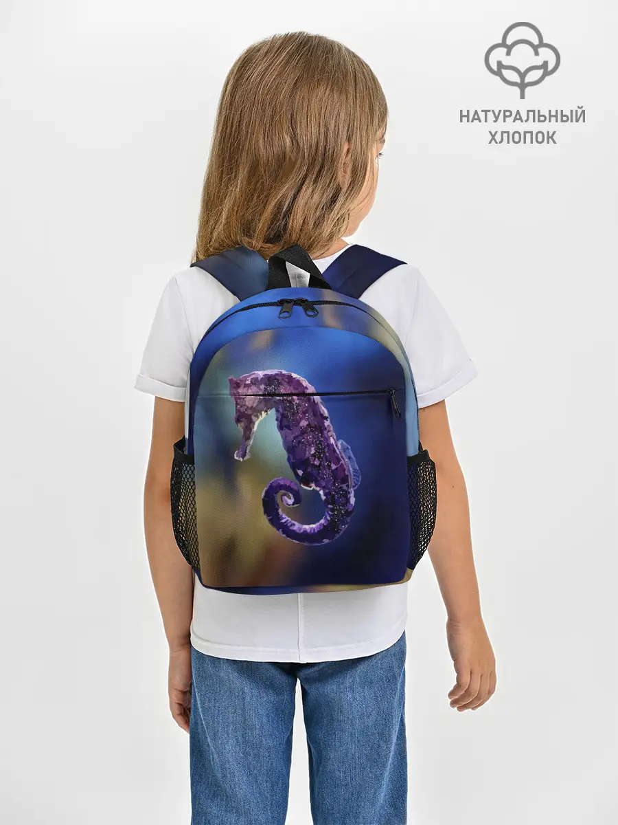 Рюкзак детский / Морской конёк