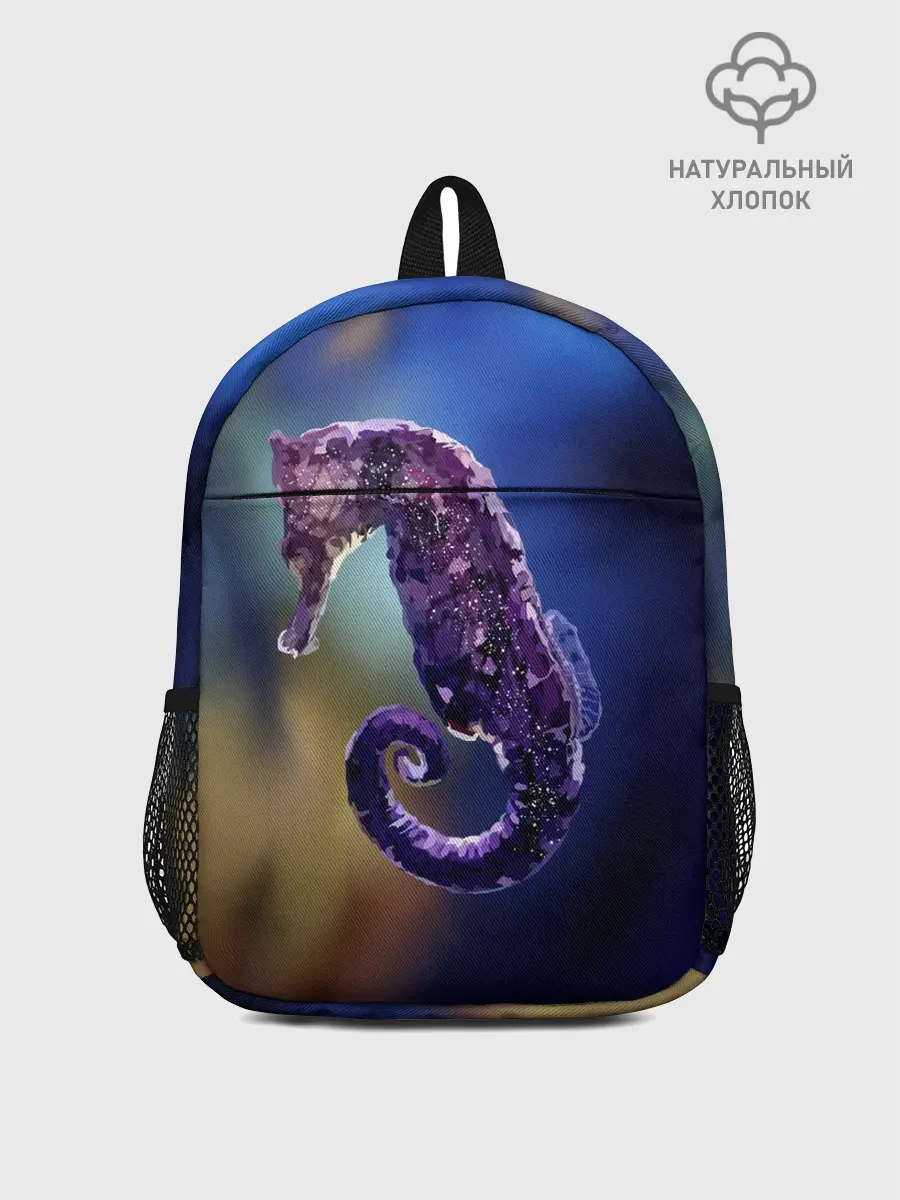 Рюкзак детский / Морской конёк