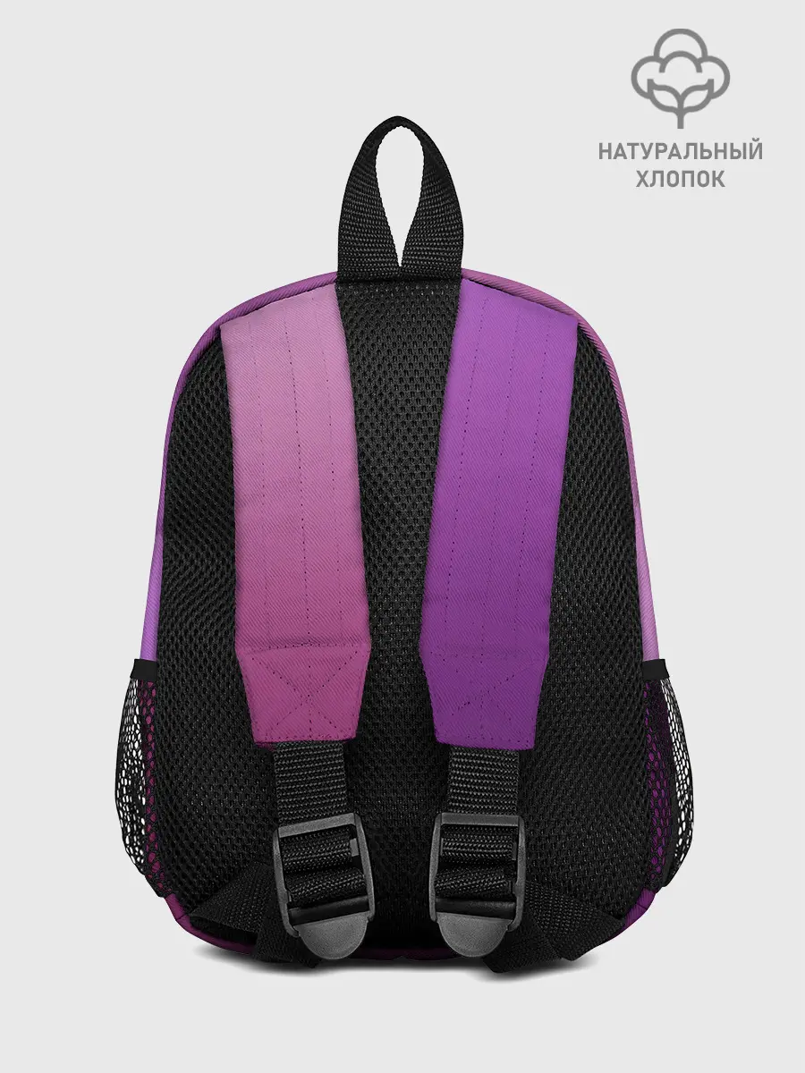 Рюкзак детский / Аметистовый закат