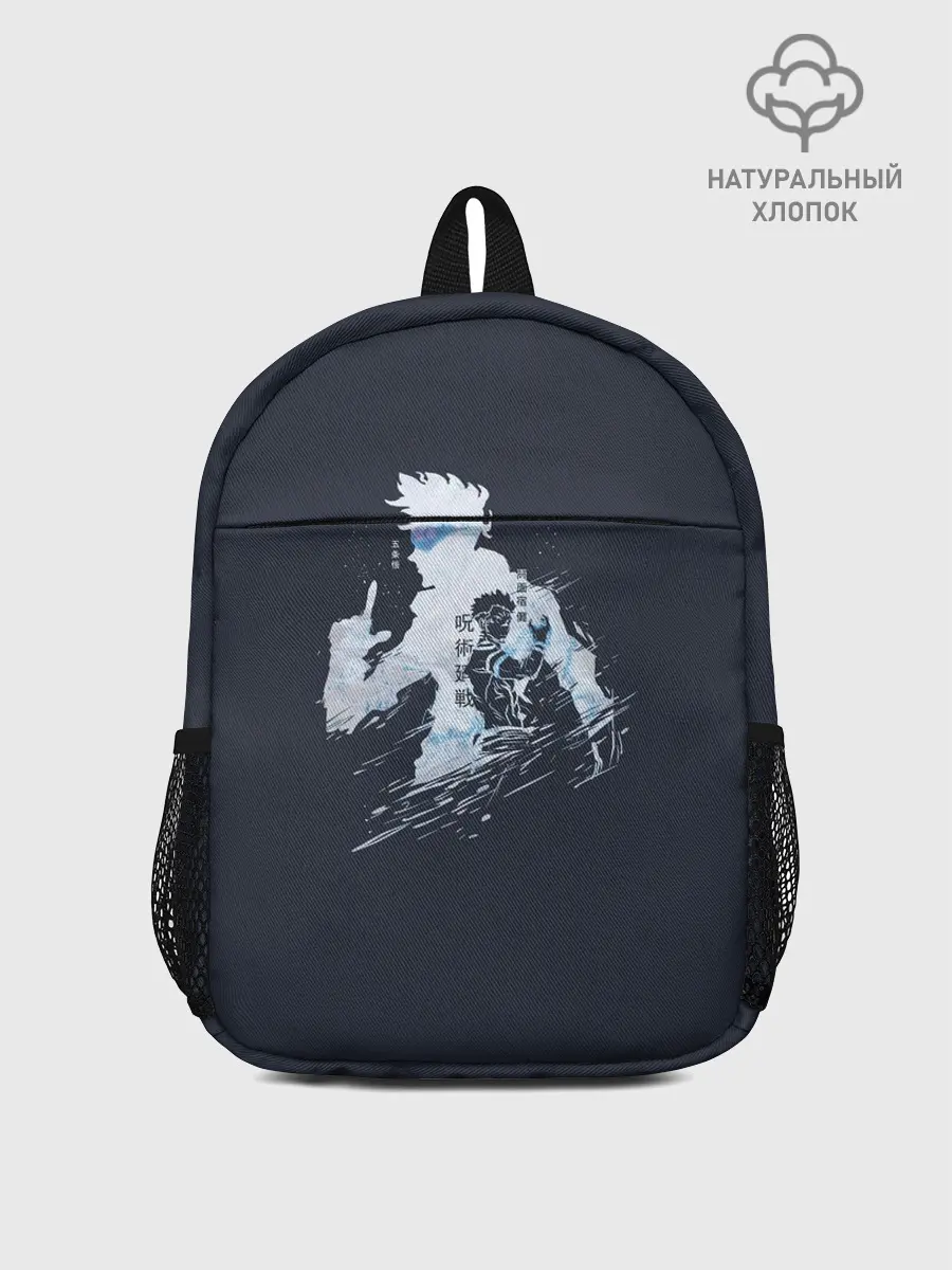 Рюкзак детский / Магическая битва