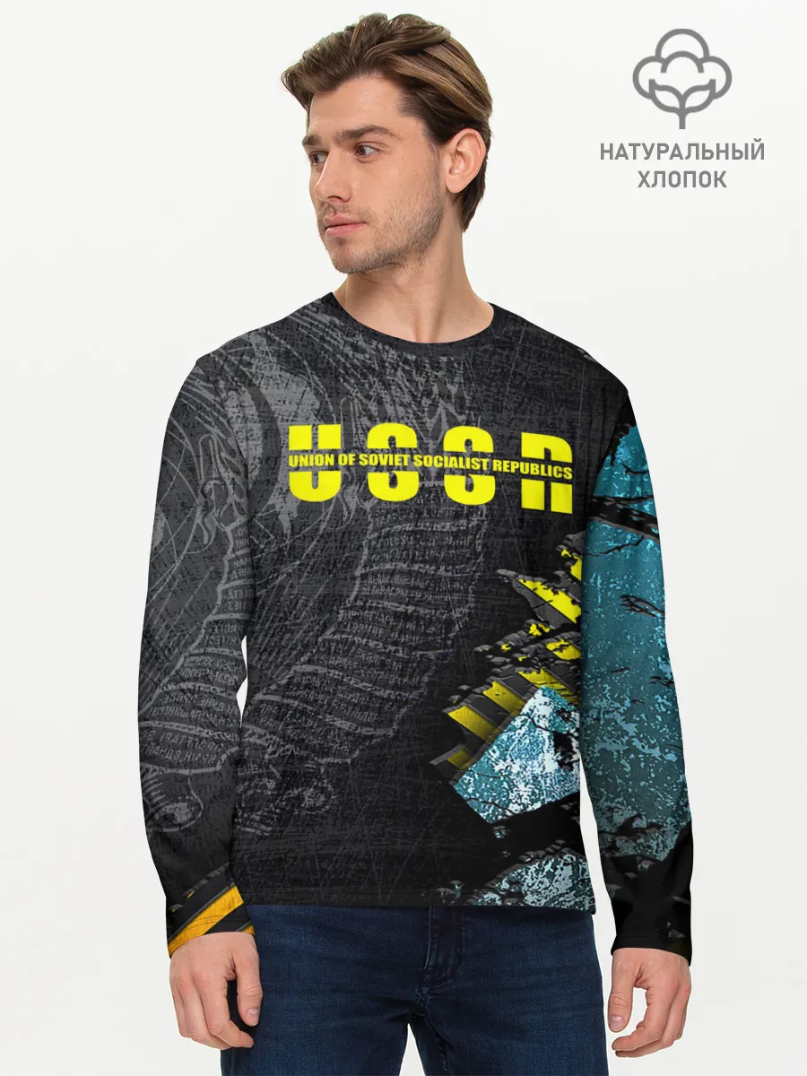 Мужской лонгслив базовый / СССР