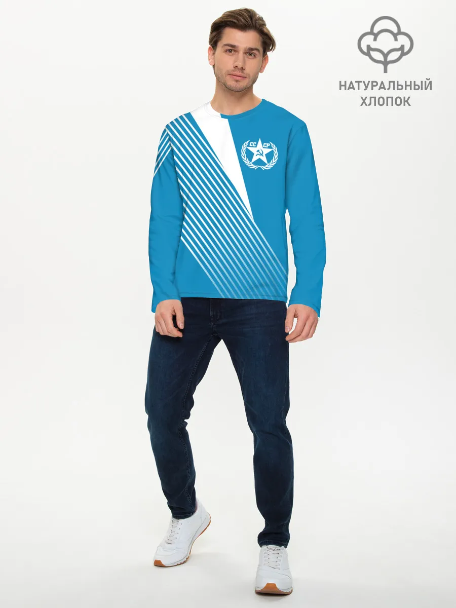 Мужской лонгслив базовый / СССР