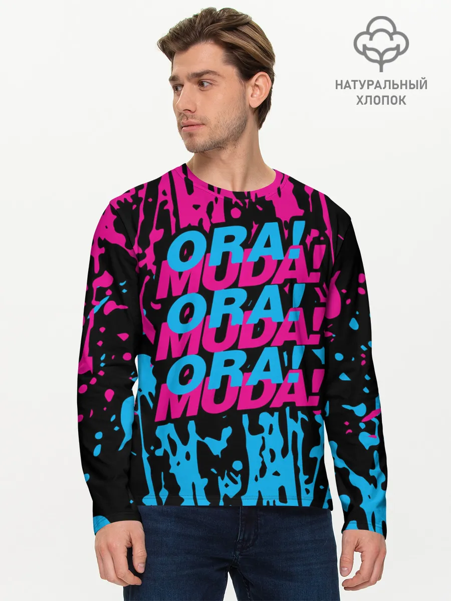 Мужской лонгслив базовый / ORA ORA ORA / MUDA MUDA MUDA