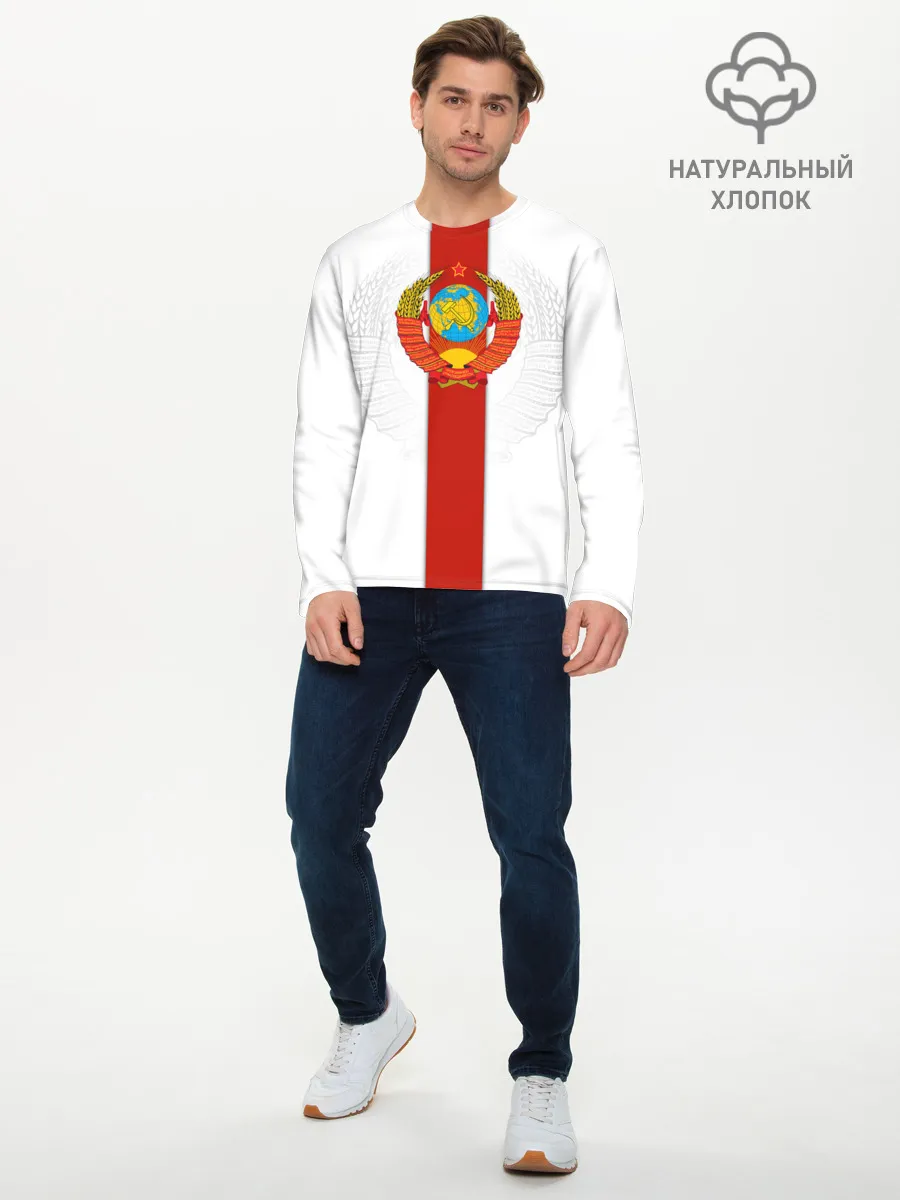 Мужской лонгслив базовый / СССР