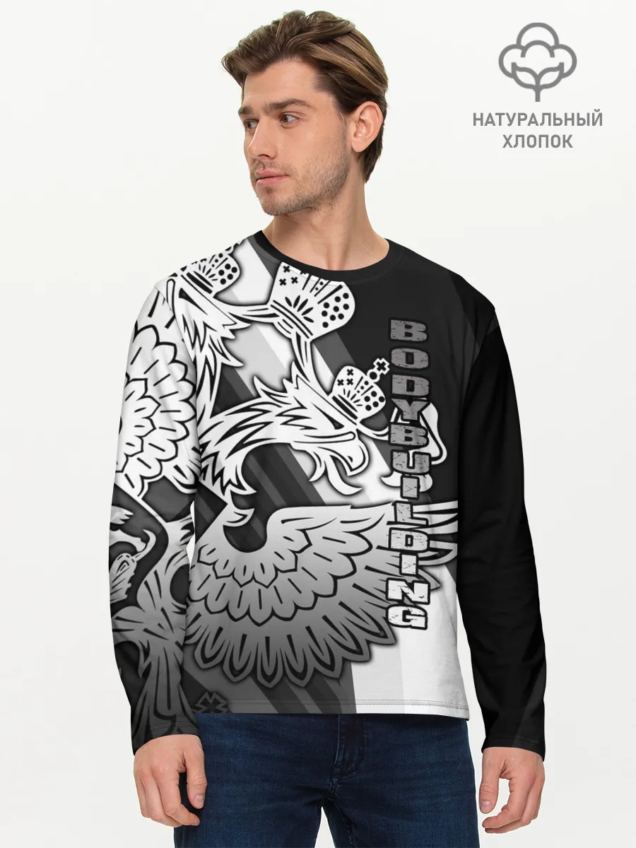 Мужской лонгслив базовый / Bodybuilding