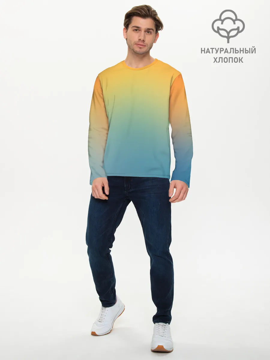 Мужской лонгслив базовый / Мягкий летний градиент