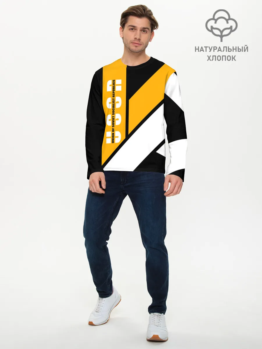 Мужской лонгслив базовый / СССР