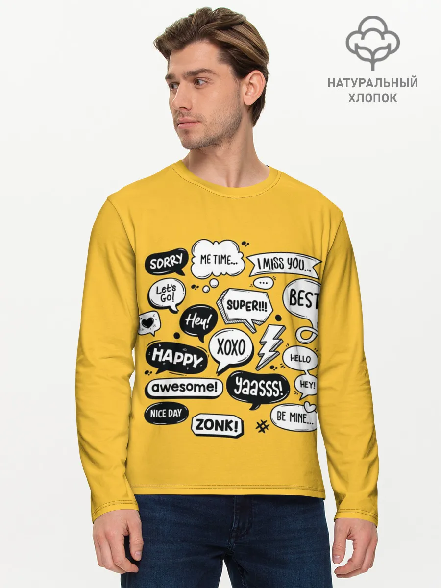 Мужской лонгслив базовый / Чатик