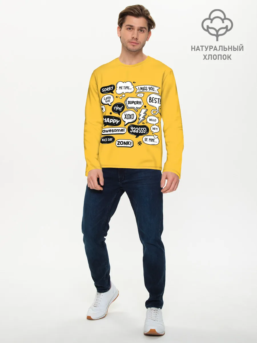 Мужской лонгслив базовый / Чатик