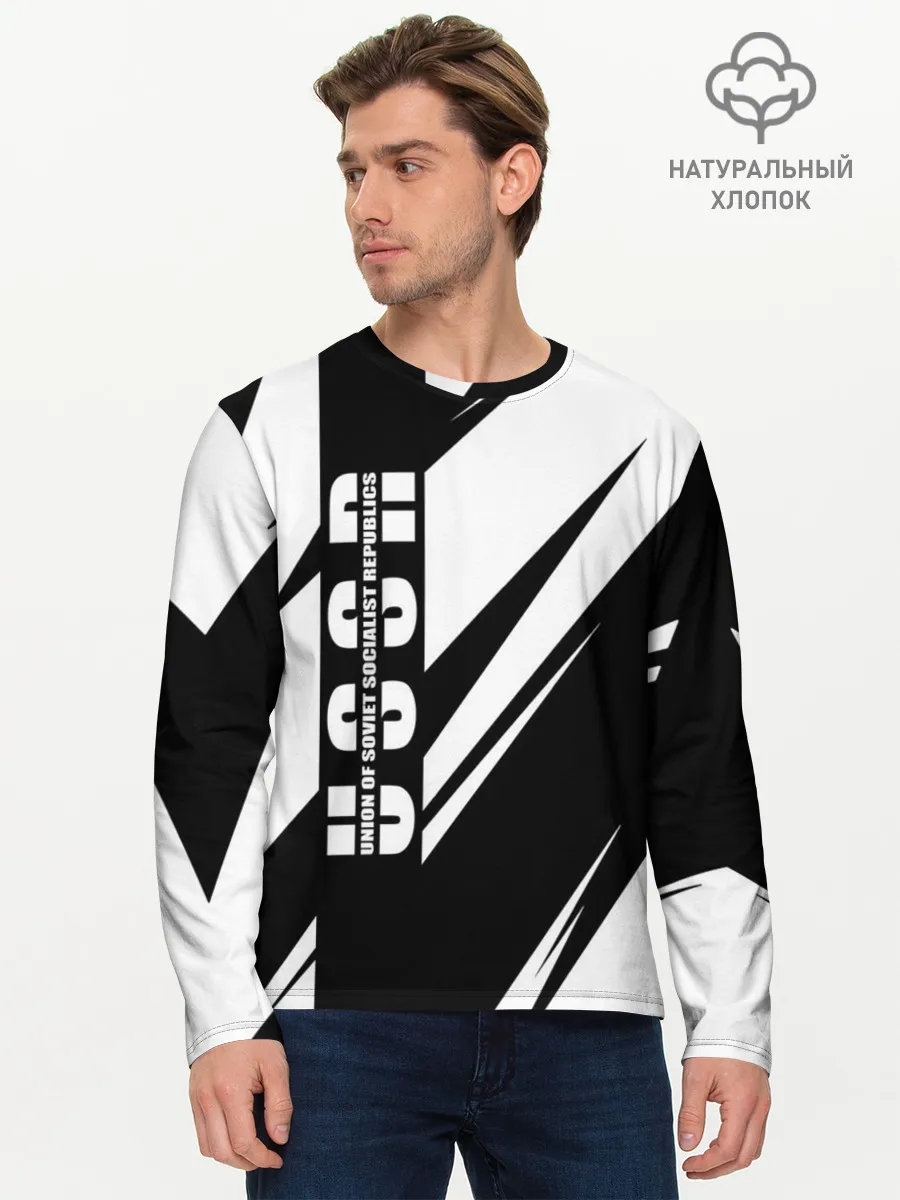 Мужской лонгслив базовый / СССР