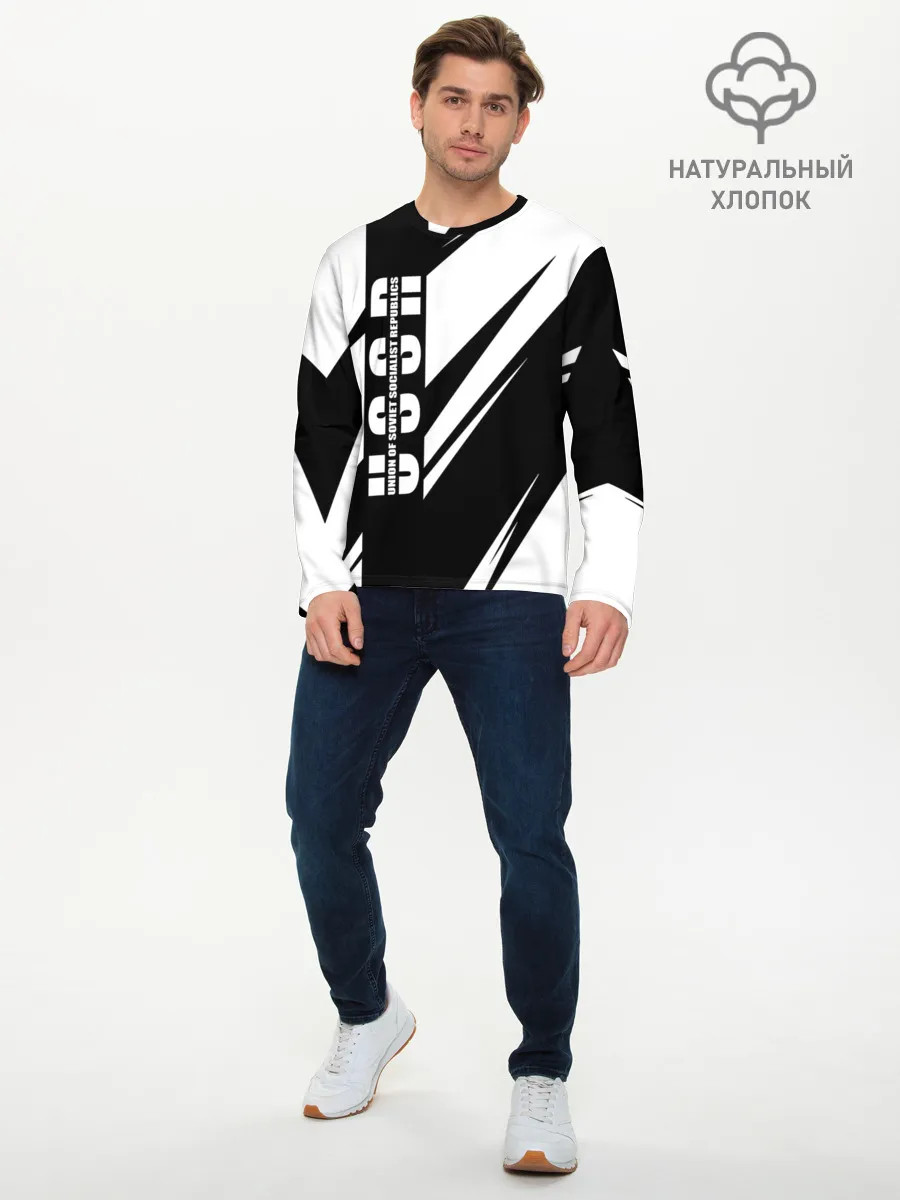 Мужской лонгслив базовый / СССР