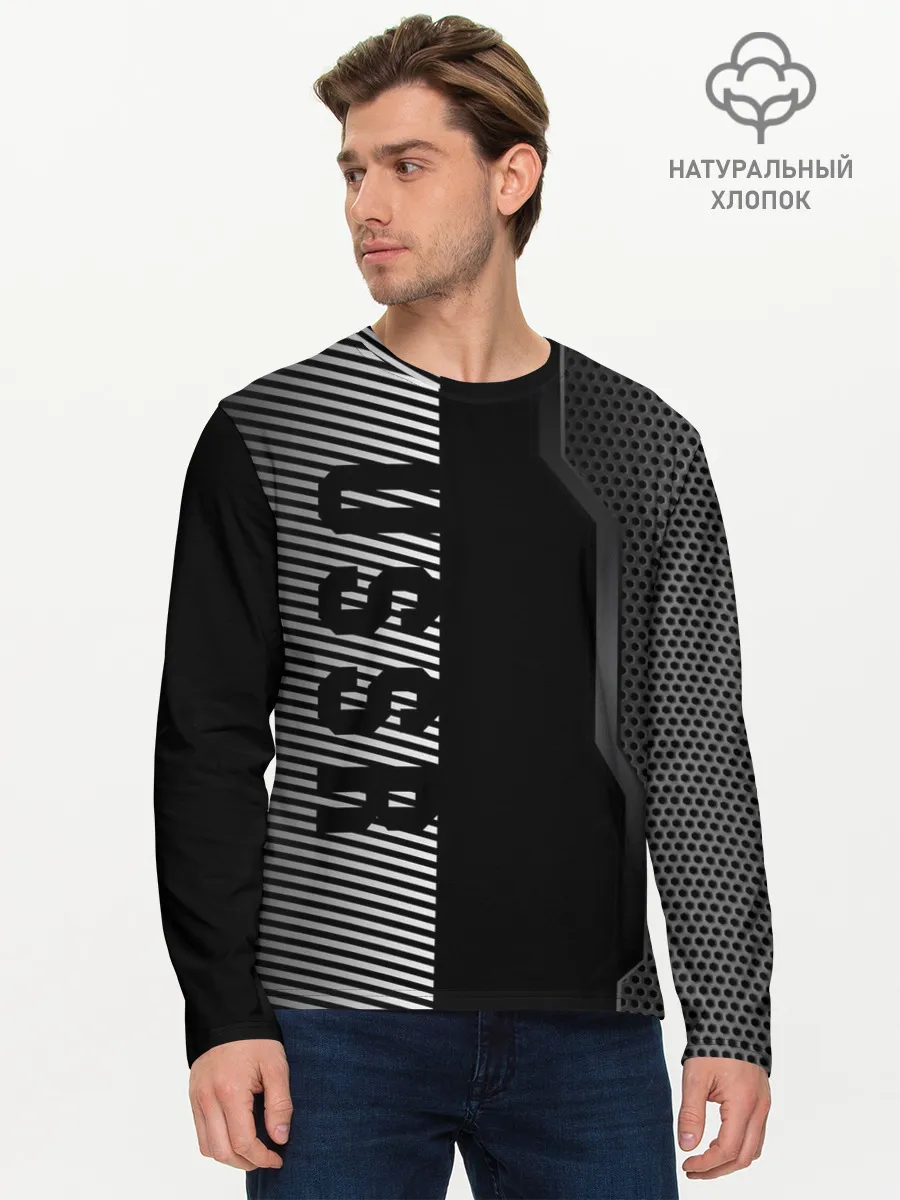 Мужской лонгслив базовый / СССР