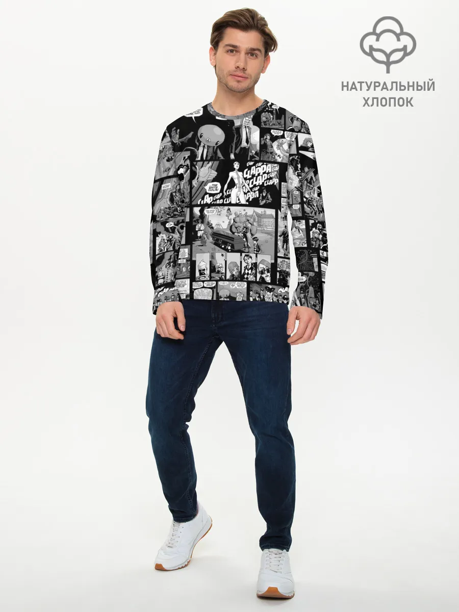 Мужской лонгслив базовый / Академия Амбрелла