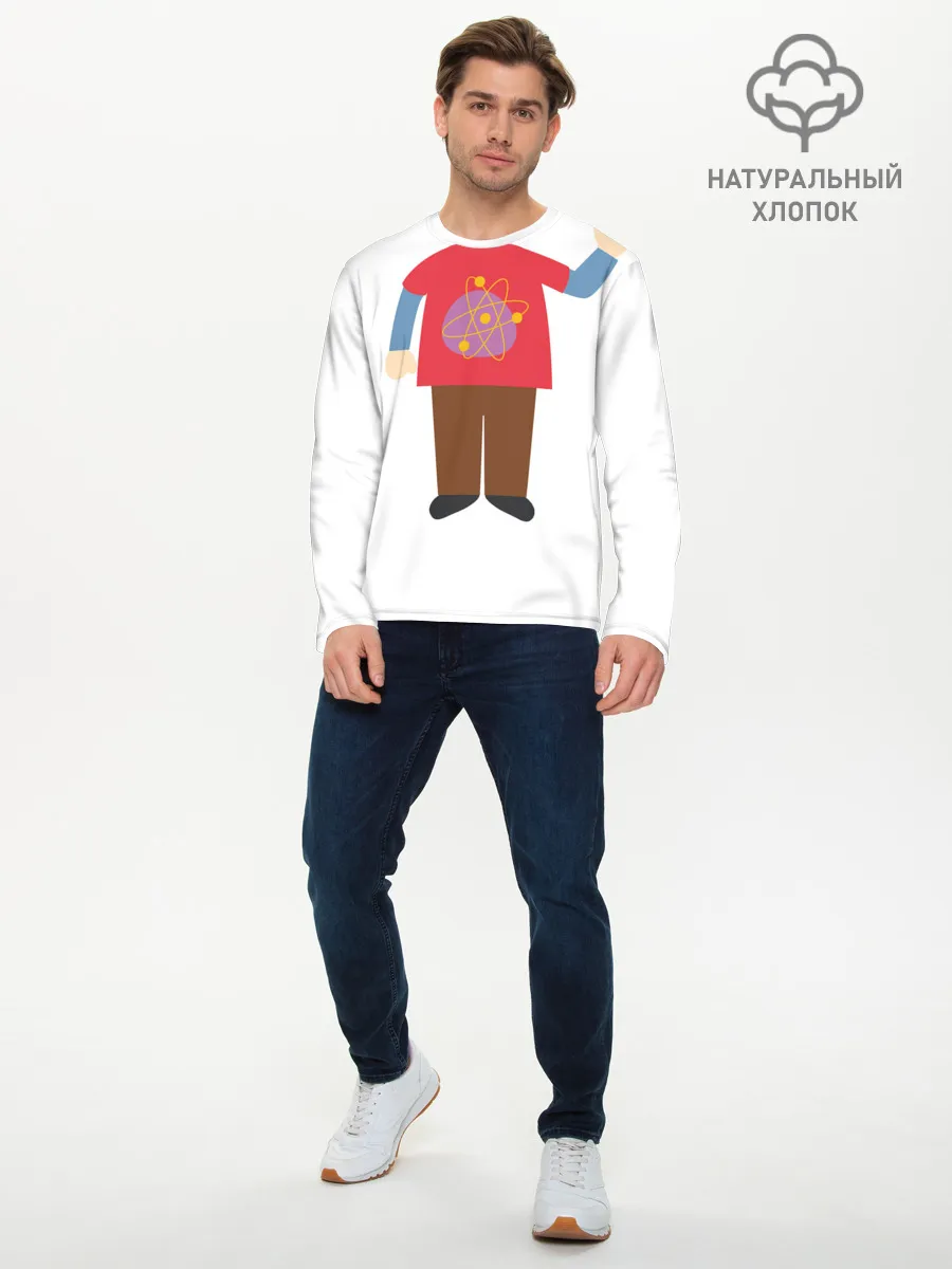 Мужской лонгслив базовый / Я - гик