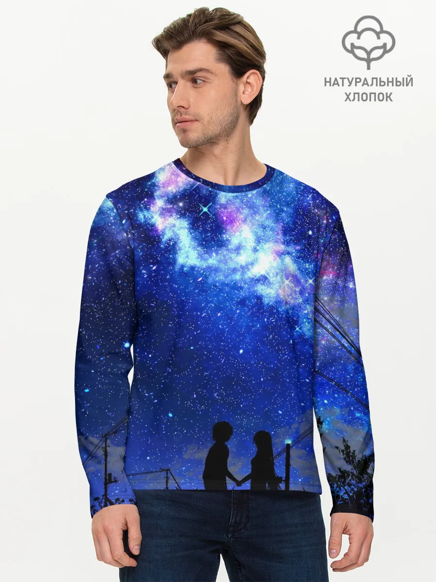 Мужской лонгслив базовый / Ночное Небо