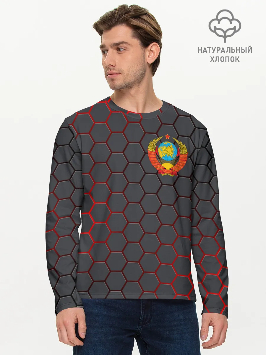 Мужской лонгслив базовый / СССР