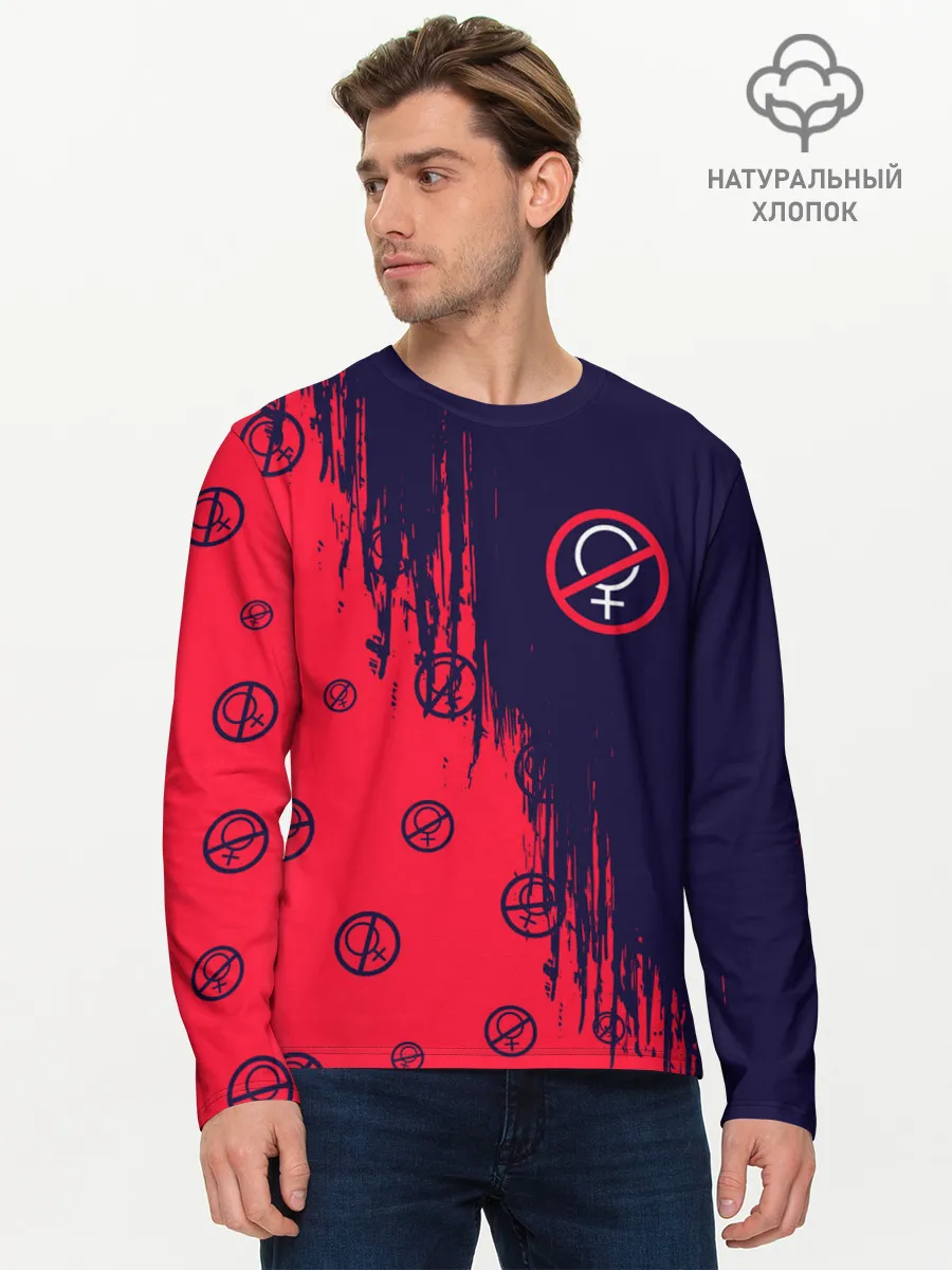 Мужской лонгслив базовый / БЕЗ БАБ