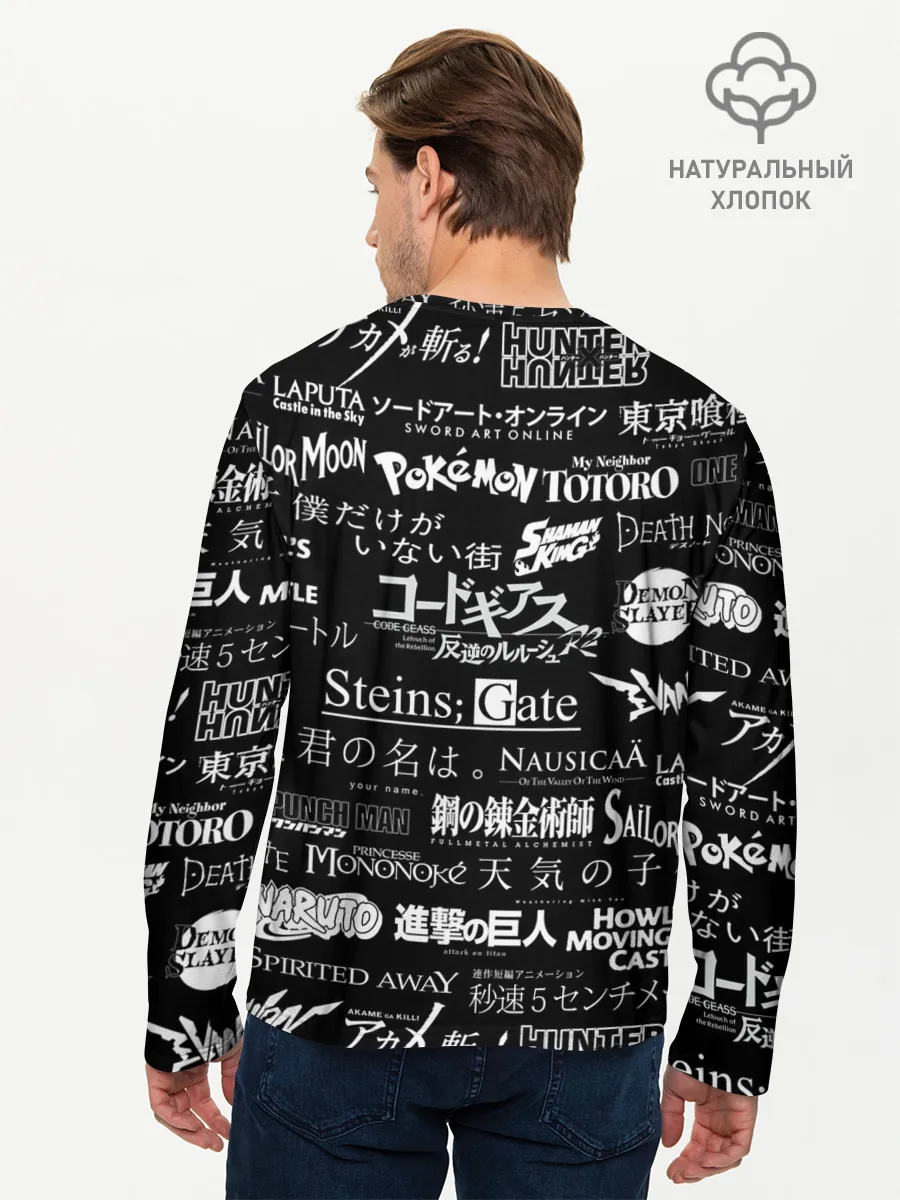 Мужской лонгслив базовый / Логотипы аниме