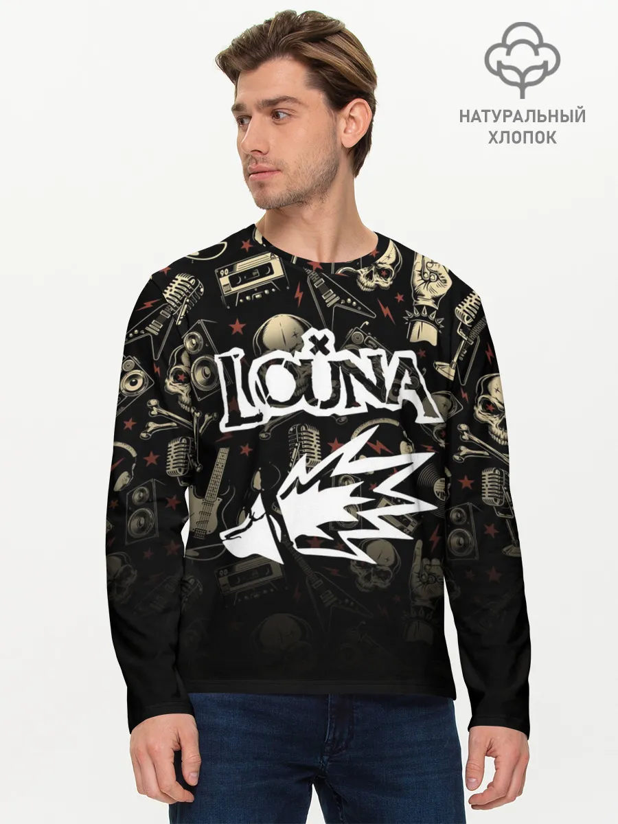 Мужской лонгслив базовый / Louna