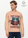 Мужской лонгслив базовый / Нужно Больше Кофе