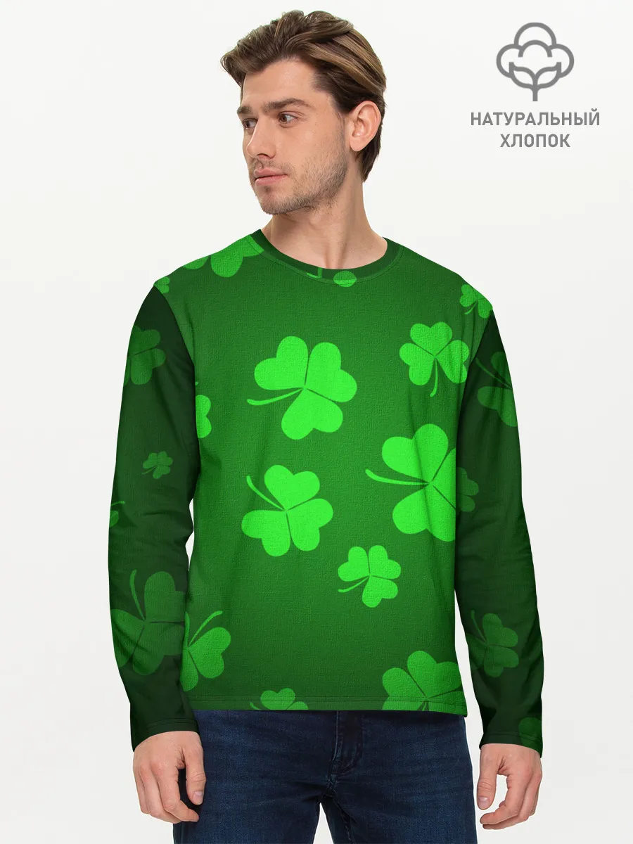 Мужской лонгслив базовый / Клевер