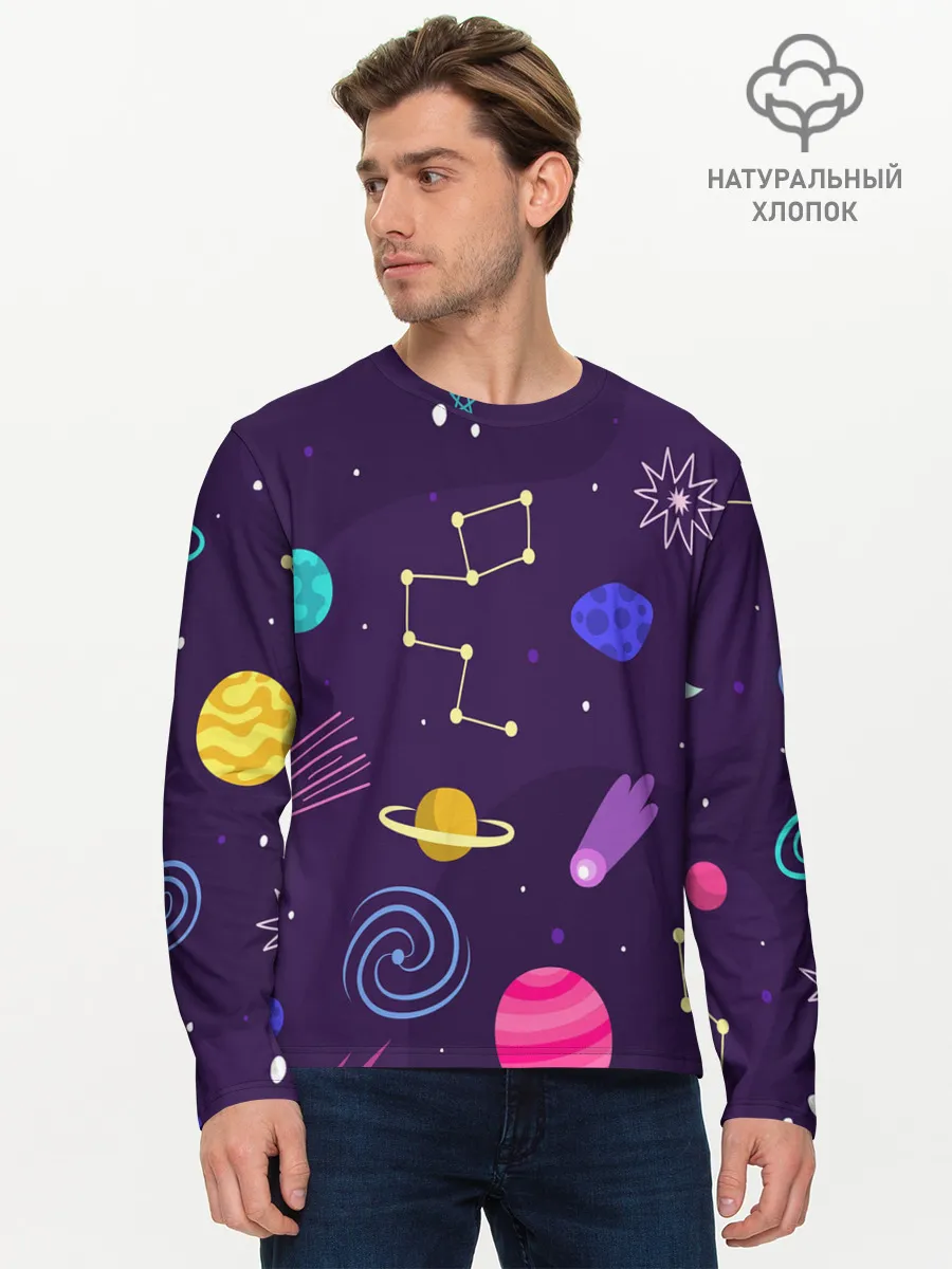 Мужской лонгслив базовый / Космический пейзаж