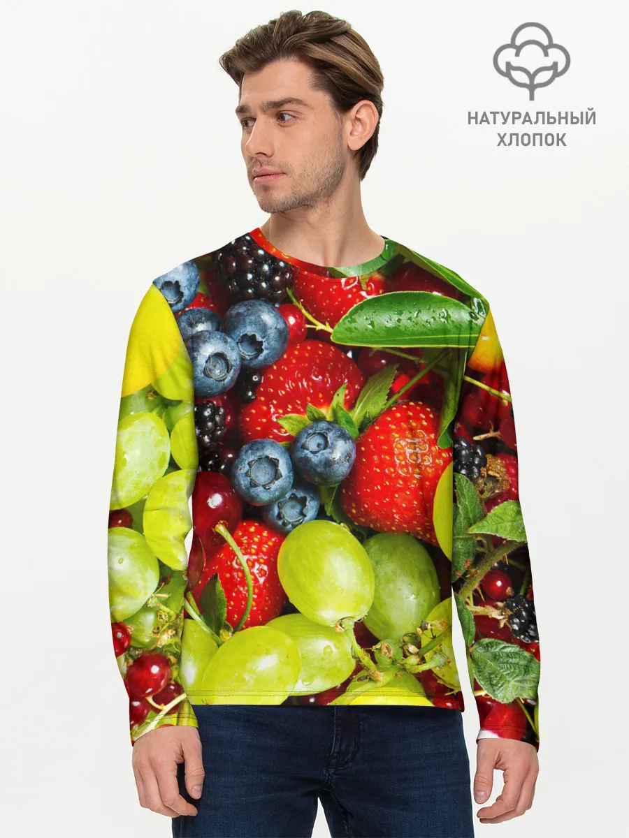 Мужской лонгслив базовый / Фруктовый рай
