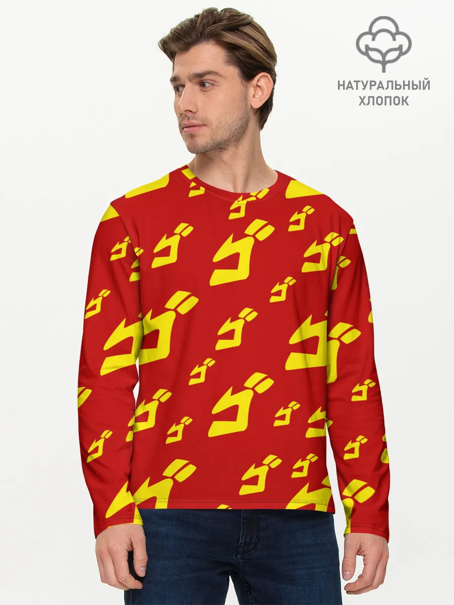 Мужской лонгслив базовый / JoJo Bizarre Adventure