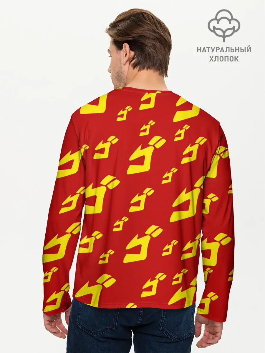 Мужской лонгслив базовый / JoJo Bizarre Adventure