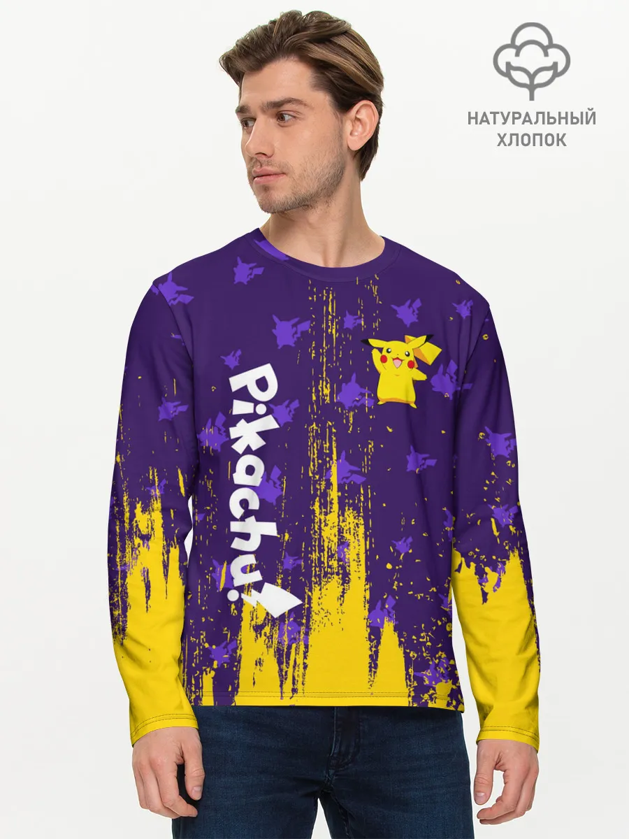 Мужской лонгслив базовый / ПИКАЧУ / PIKACHU