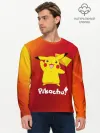Мужской лонгслив базовый / ПИКАЧУ / PIKACHU