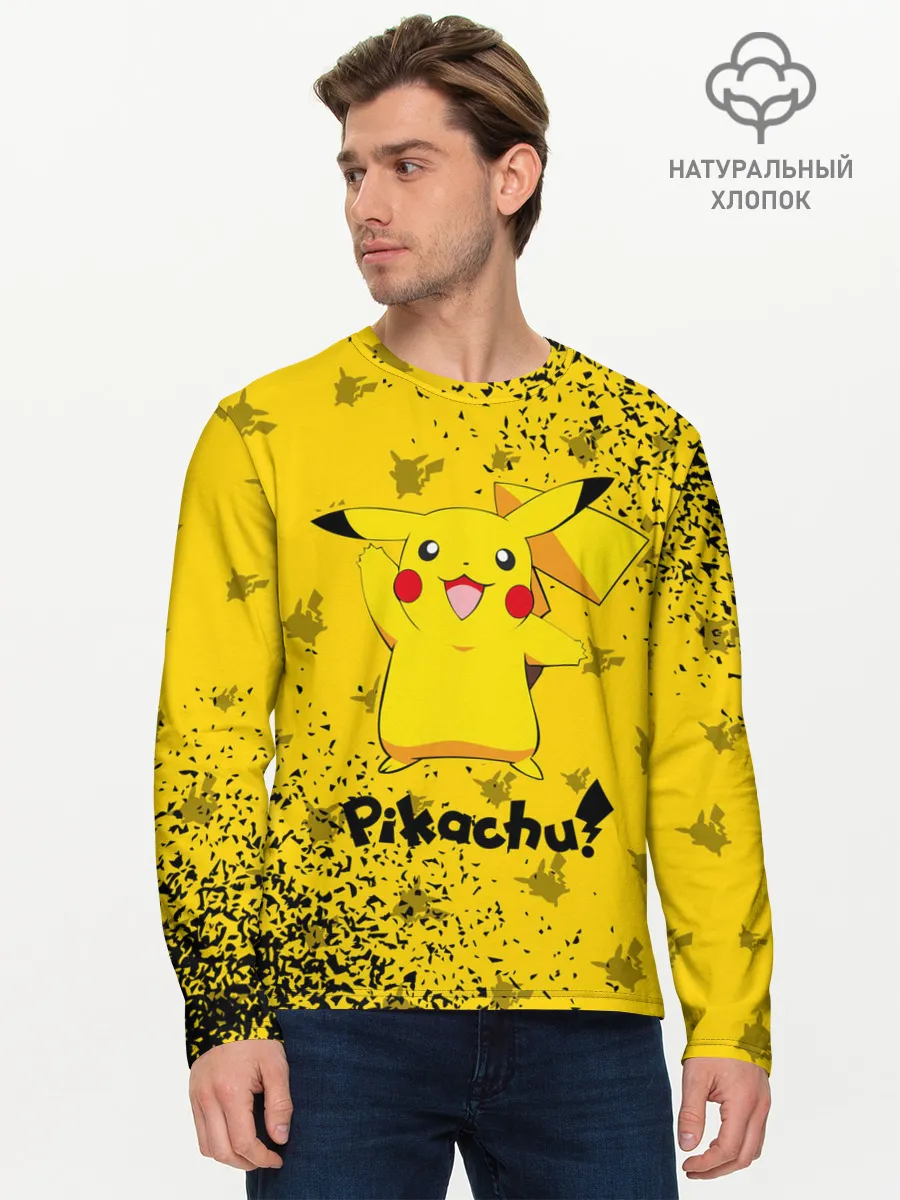 Мужской лонгслив базовый / ПИКАЧУ / PIKACHU