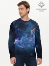 Мужской лонгслив базовый / Туманность