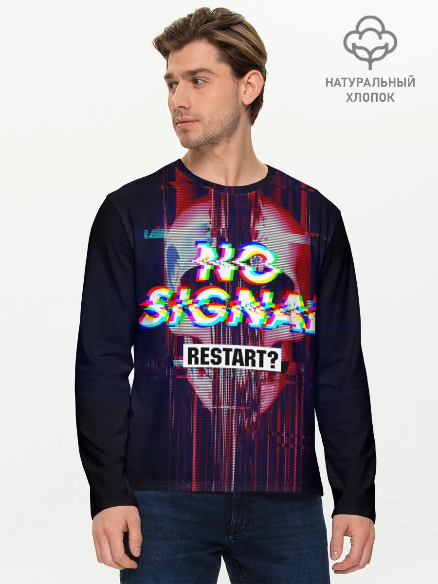 Мужской лонгслив базовый / Череп