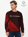 Мужской лонгслив базовый / CITROEN