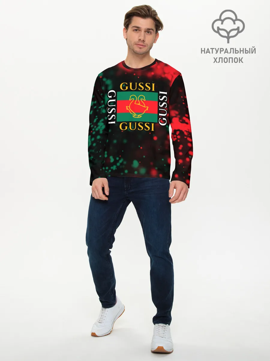 Мужской лонгслив базовый / GUSSI / ГУСИ
