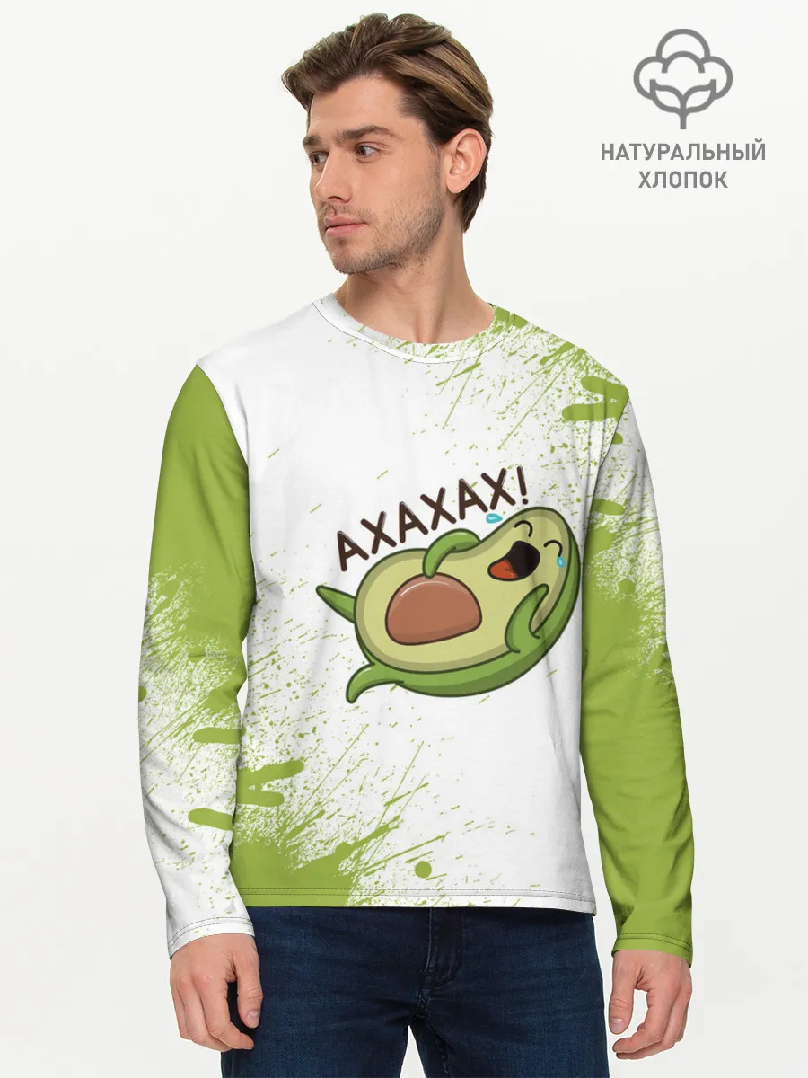 Мужской лонгслив базовый / Авокадо