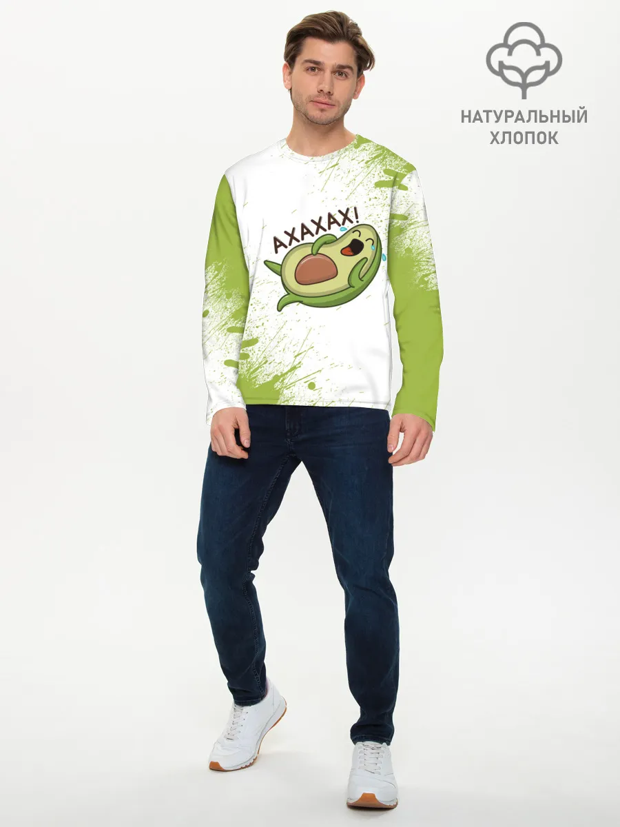 Мужской лонгслив базовый / Авокадо