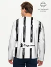 Мужской лонгслив базовый / Juventus | Home Authentic style