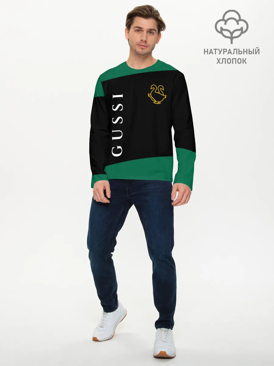 Мужской лонгслив базовый / GUSSI / ГУСИ