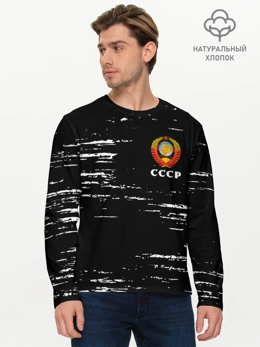 Мужской лонгслив базовый / СССР / USSR