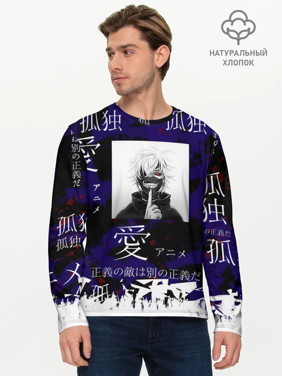 Мужской лонгслив базовый / Токийский гуль