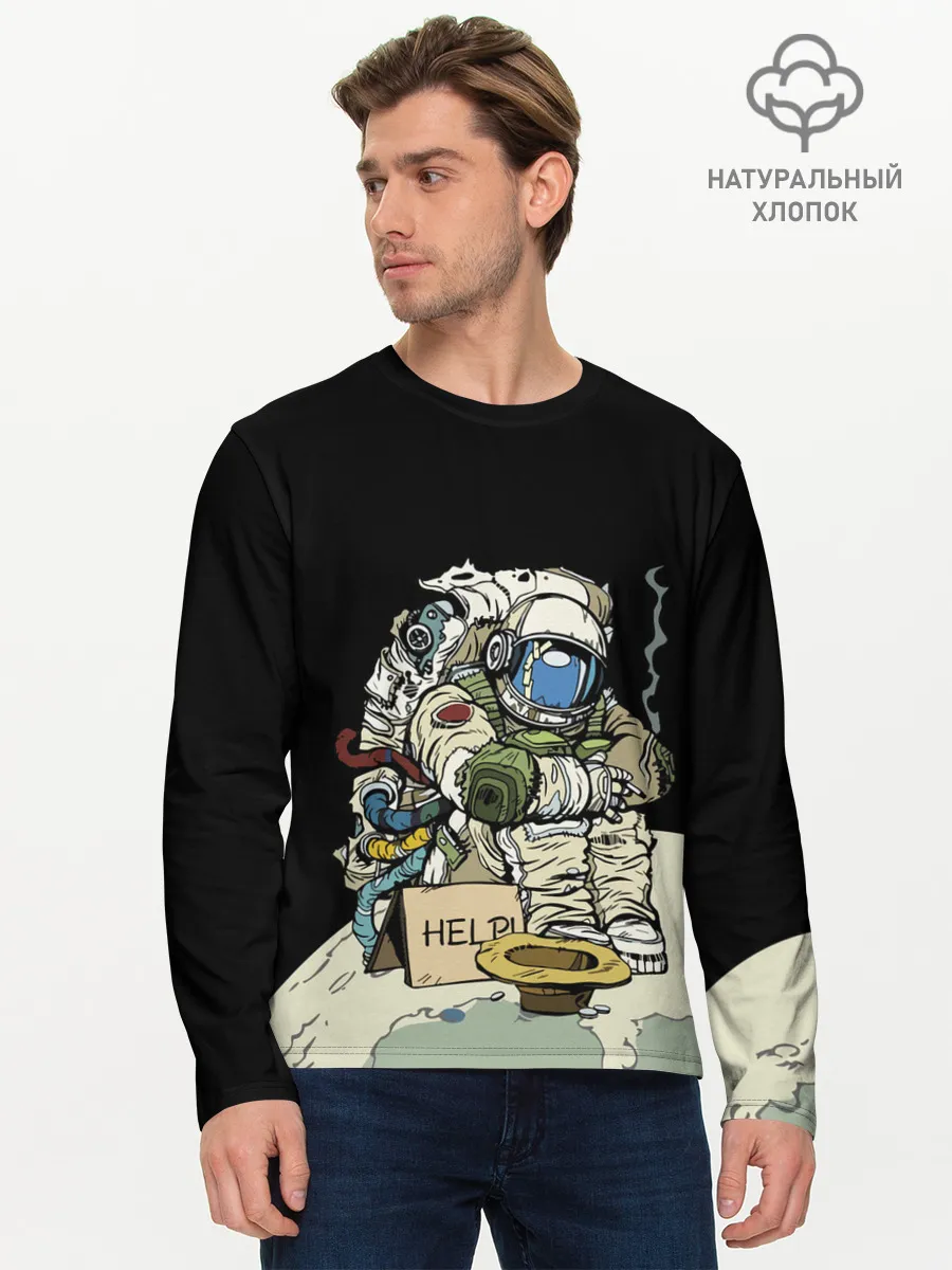 Мужской лонгслив базовый / Help!