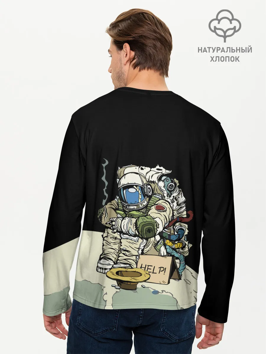 Мужской лонгслив базовый / Help!