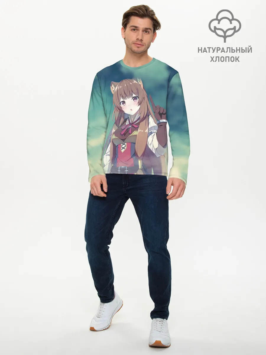 Мужской лонгслив базовый / Рафталия